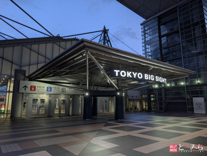 東京ビッグサイト入口